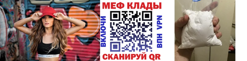 МДМА Ленинградская
