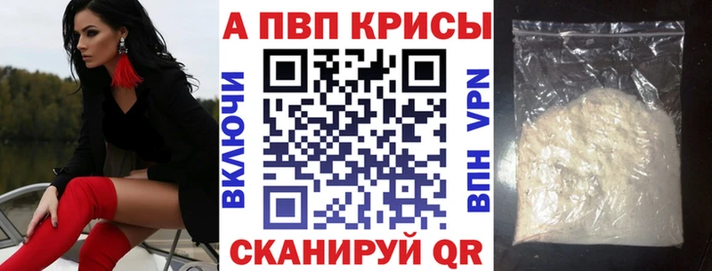 Alpha PVP VHQ  цена   это телеграм  Ленинградская 