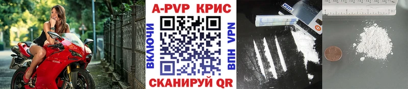 A-PVP СК КРИС Ленинградская