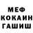 МЕТАДОН VHQ Gulnaziya Seidagalieva