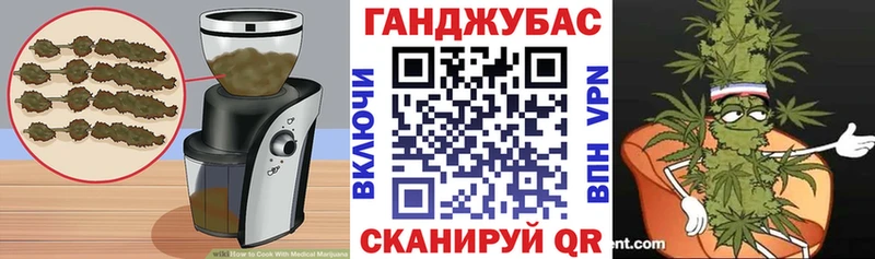 блэк спрут вход  Ленинградская  Cannafood конопля 