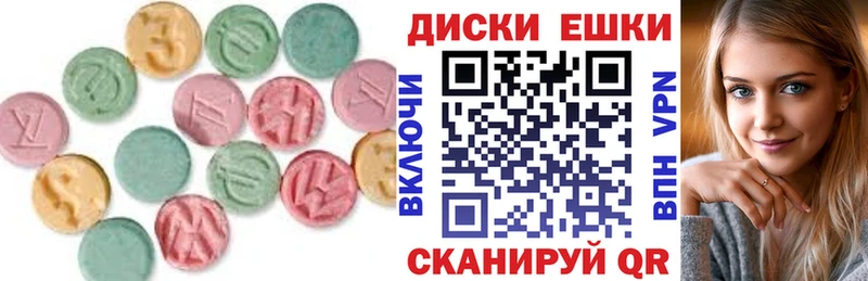 это клад  Ленинградская  Экстази 250 мг 