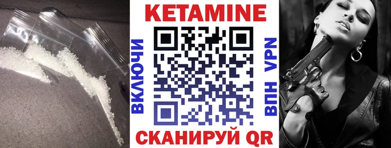 Кетамин ketamine  магазин продажи   Ленинградская 