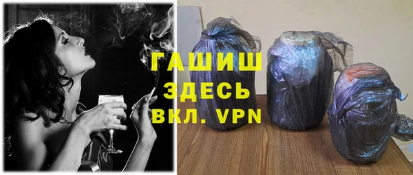 МДМА Абаза