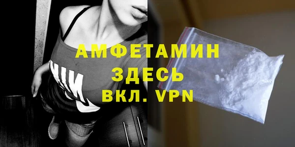 МДМА Абаза