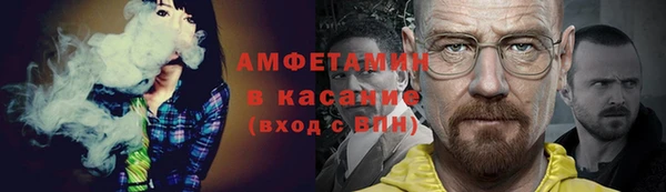 МДМА Абаза