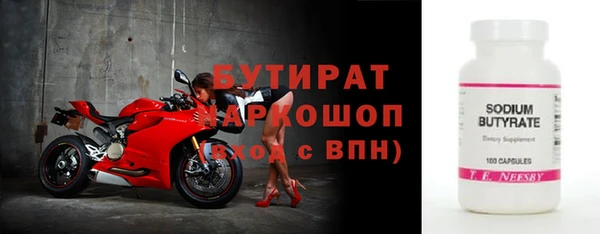 МДМА Абаза