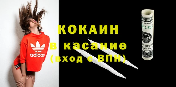 соль курить ск Навашино