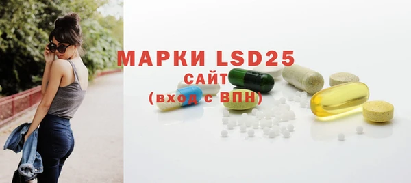 PSILOCYBIN Абинск