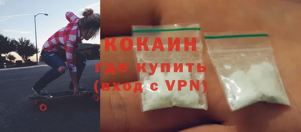МДМА Абаза