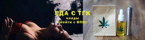 МДМА Абаза