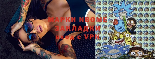 PSILOCYBIN Абинск