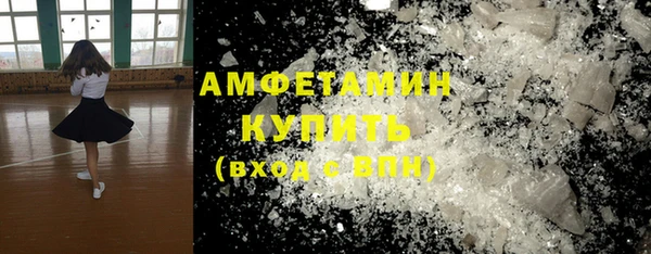 МДМА Абаза