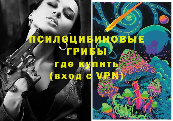каннабис Абдулино