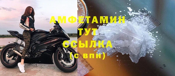 МДМА Абаза