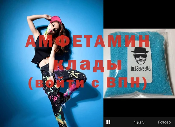 каннабис Абдулино