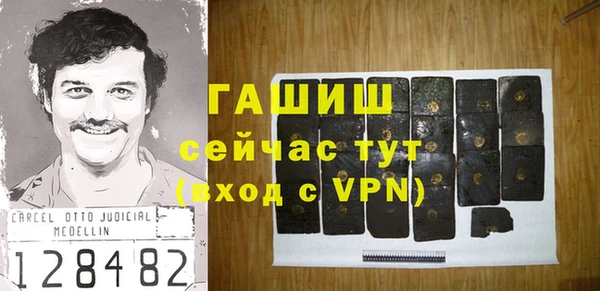 каннабис Абдулино