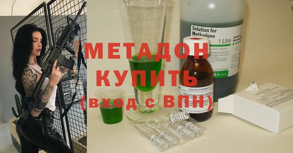МДМА Абаза