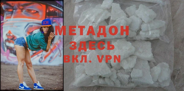 МДМА Абаза