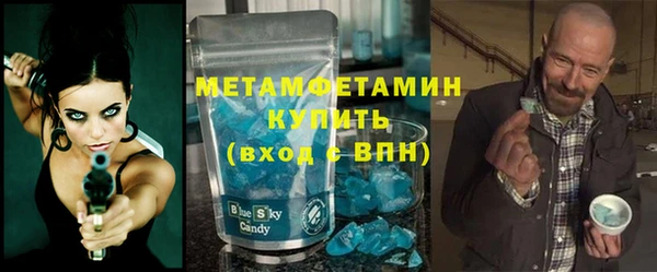 МДМА Абаза