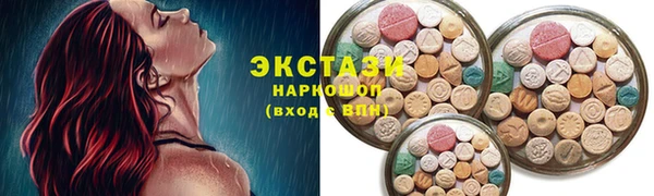 МДМА Абаза