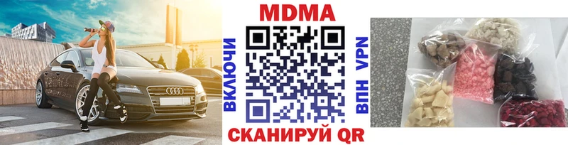 МДМА кристаллы  Ленинградская 