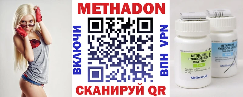 hydra как зайти  Ленинградская  Метадон мёд  где купить  