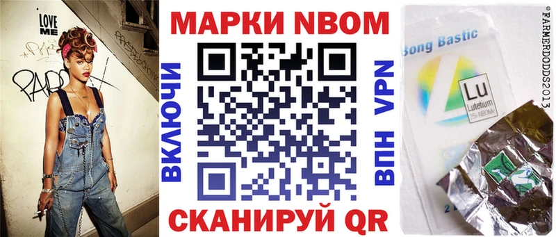 Наркотические марки 1,5мг  shop телеграм  Ленинградская  мега как зайти 