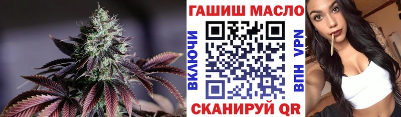 ТГК THC oil  Ленинградская 